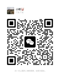 朱彦洁（Nicole）